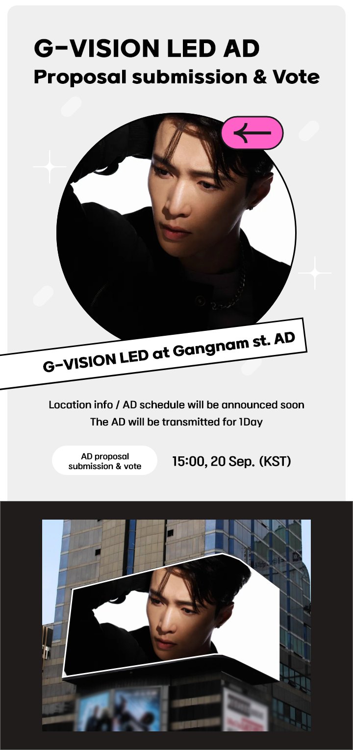 [Lay’s G-VISION AD Proposal & Vote] – FanPlus